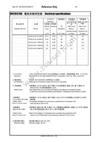 DFE201210S-R47M=P2 Datasheet Page 2