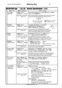 DFE201210S-R47M=P2 Datasheet Page 3