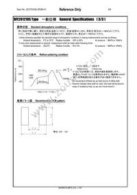 DFE201210S-R47M=P2 Datasheet Page 5