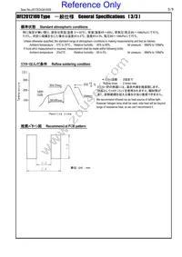 DFE201210U-R68M=P2 Datasheet Page 5