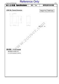 DFE201610E-R33M=P2 Datasheet Cover