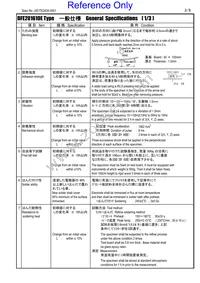 DFE201610E-R33M=P2 Datasheet Page 3