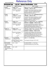 DFE201610E-R33M=P2 Datasheet Page 4