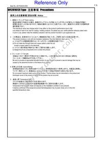 DFE201612E-1R5M=P2 Datasheet Page 7