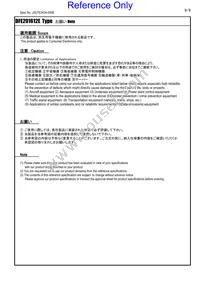 DFE201612E-1R5M=P2 Datasheet Page 9