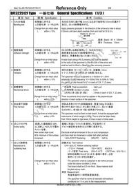 DFE322512F-R47M=P2 Datasheet Page 3