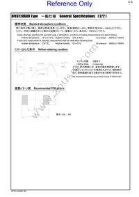 DFEG12060D-8R2M=P3 Datasheet Page 4