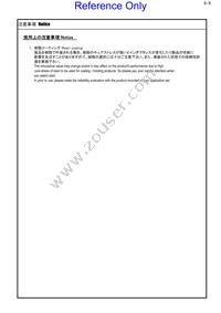 DFEG12060D-8R2M=P3 Datasheet Page 8