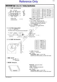 DFEG7030D-150M=P3 Datasheet Page 7