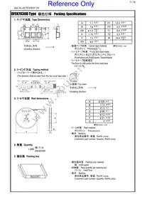 DFEH7030D-100M=P3 Datasheet Page 7