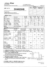 DH4025HB Datasheet Cover