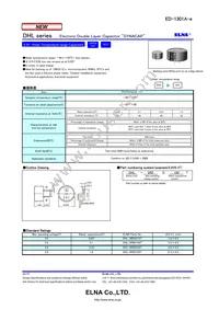 DHL-5R5D224GT Cover