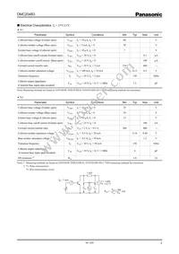 DMC204B30R Datasheet Page 2