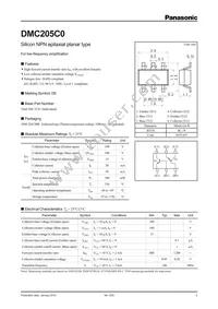 DMC205C00R Datasheet Cover