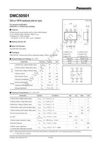 DMC505010R Datasheet Cover