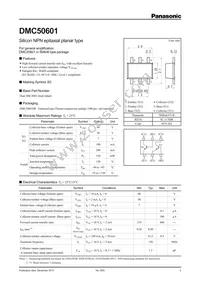 DMC506010R Datasheet Cover