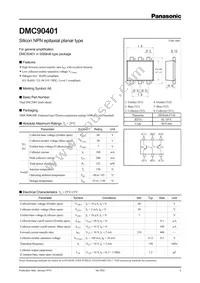 DMC904010R Datasheet Cover