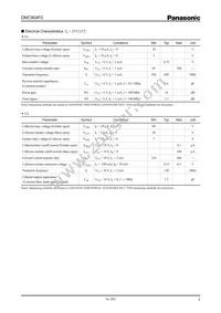 DMC904F00R Datasheet Page 2