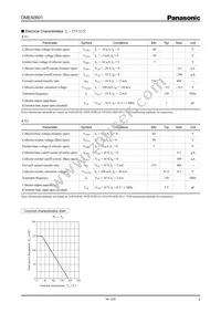 DME50B010R Datasheet Page 2