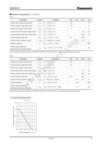 DME50C010R Datasheet Page 2