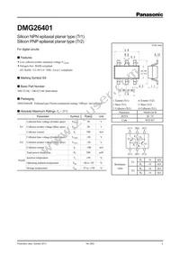 DMG264010R Datasheet Cover