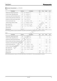 DMG264010R Datasheet Page 2