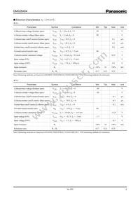 DMG264040R Datasheet Page 2