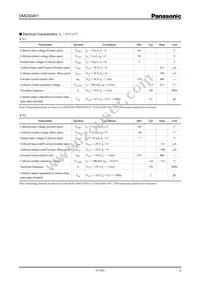 DMG504010R Datasheet Page 2