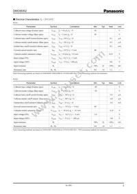 DMG563020R Datasheet Page 2