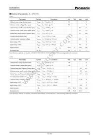 DMG563H40R Datasheet Page 2