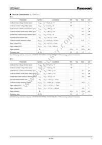 DMG564010R Datasheet Page 2