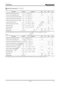 DMG564H20R Datasheet Page 2