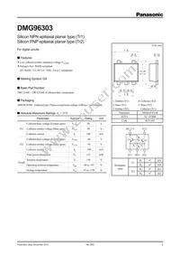 DMG963030R Datasheet Cover