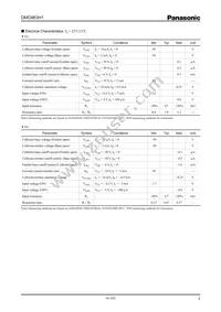 DMG963H10R Datasheet Page 2