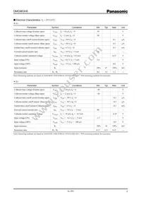 DMG963H50R Datasheet Page 2