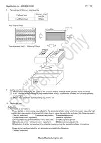 DMHA14R5V353M4ATA0 Datasheet Page 7