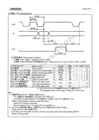 DN2024B Datasheet Page 5