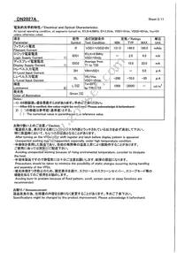 DN2027A Datasheet Page 2