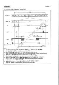 DN202MY Datasheet Page 6