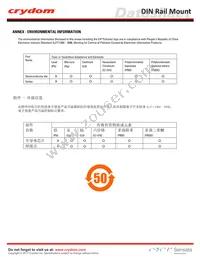 DRD48D06R Datasheet Page 6