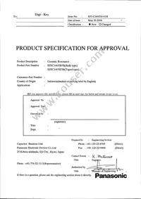 EFJ-C1605E5B Datasheet Cover