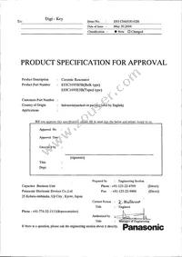 EFJ-C1695E5B Datasheet Cover