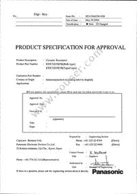 EFJ-C3205E5B Datasheet Cover