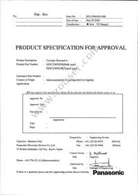 EFJ-C3385E5B Datasheet Cover