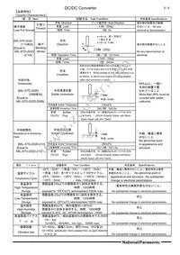 EHD-RD3303 Datasheet Page 5