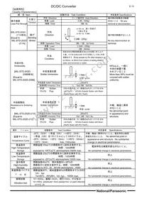 EHD-RD3362A Datasheet Page 5