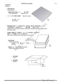 EHD-RD3362A Datasheet Page 7