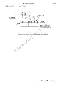 EHD-RD3362A Datasheet Page 8