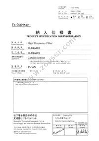 ELB-1A001 Datasheet Cover