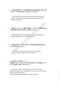 ELB-1A001 Datasheet Page 2